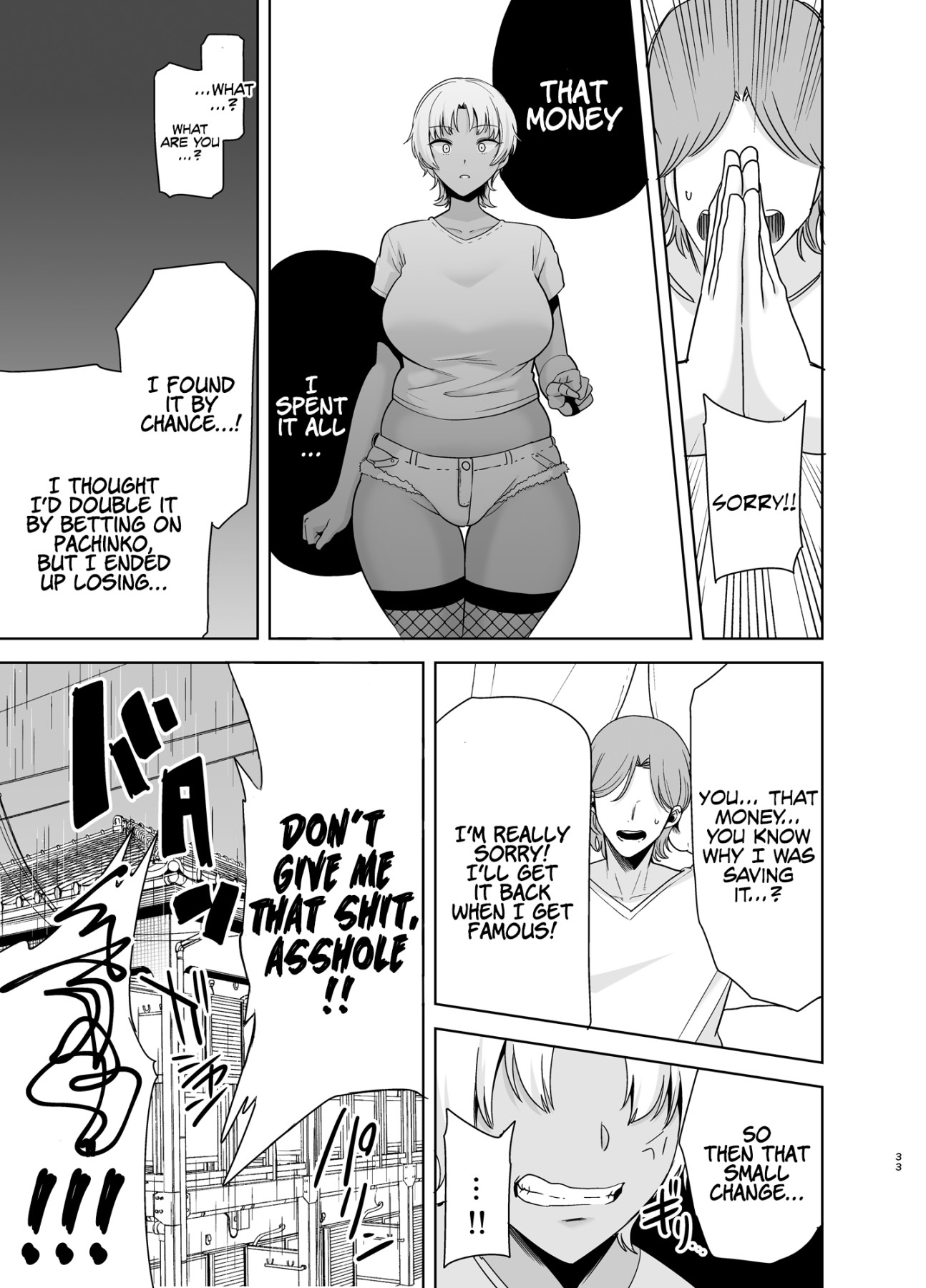 Hentai Manga Comic-Wild Method - How to Steal a Japanese Housewife - Part Two-Read-32